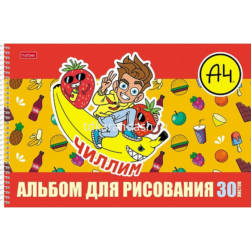 Картинка альбом