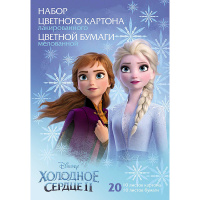 Набор картона цветного А4 20л 10цв+10цв.бумаги "Холодное сердце" мелованный односторонний /057552