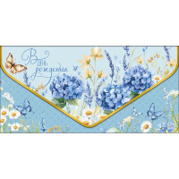 Конверт для денег "В День Рождения" 190х93мм 1216.133