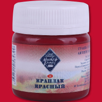 Гуашь 40мл краплак красный МК 1720339
