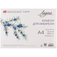 Альбом д/акварели А4 12л 300г/м2 100% хлопок среднее зерно, склейка 252452361 Альбом д/акварели А4 12л 300г/м2 100% хлопок среднее зерно, склейка 252452361