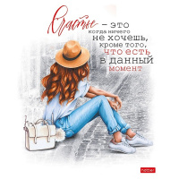 Тетрадь А5 96л клетка "В ритме города" на скобе 5 дизайнов 080265