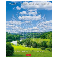 Тетрадь А5 24л клетка "Моя страна. С гимном" на скобе 5 дизайнов 24Т5В1/088755