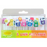 Свечи-буквы д/торта 14шт. 2,5см С Днем Рождения Забавные зверята 6050559