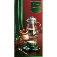 Конверт для денег "В День Рождения" 167х83мм 0320.790