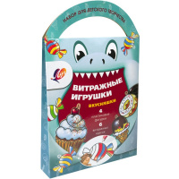 Набор красок по стеклу с трафаретом "Вкусняшки" 30С 1918-08