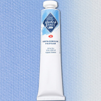 Краска масляная 46мл королевская голубая туба Мастер Класс 1104528