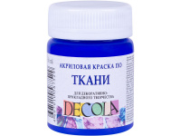 Краска акриловая по ткани 50мл ультрамарин Декола 4128511