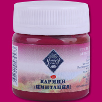 Гуашь 40мл кармин имитация МК 1720330