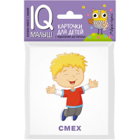 Карточки для детей с подсказками "Эмоции" 14стр. 978-5-8112-6649-4