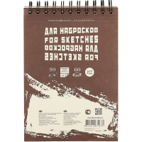 Скетчбук А5 14,8х21см 60л 90г/м2 "Sketches" спираль сверху БЛ-4637