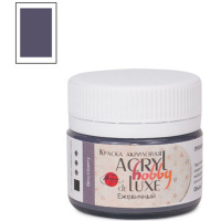 Краска акриловая 20мл "Акрил-Хобби Де Люкс" ежевичная 0303151