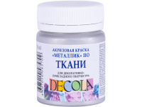 Краска акриловая по ткани 50мл серебро Декола 4128966