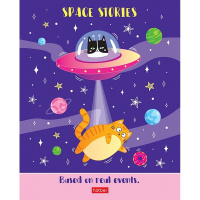 Тетрадь А5 48л клетка "Вселенная в пушистых лапках" на скобе 3D лак матовая ламинация 5 дизайнов