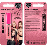 Блеск для губ "Cool Star" 2мл розовый, в блистере 112819-BP-TTG