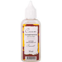 Размягчитель для пластики 50мл 164281246