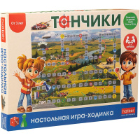 Игра-ходилка настольная "Танчики" А2 50х70см с кубиком и фишками Ин2_34041/091372