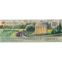 Краски акварельные мерцающие 8 цветов "Весна" 2,5мл кюветы, в картонной упаковке 19412567