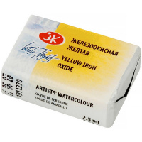 Краска акварельная 2,5мл железоокисная желтая кювета 1911270