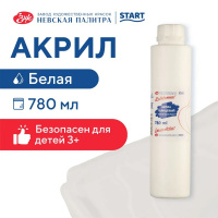 Краска акриловая 780мл белая глянцевая "Я-Художник! 229145104