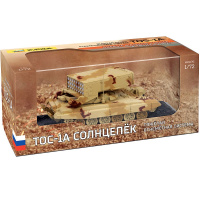Собранная модель "Тяжелая огнеметная система ТОС-1А" 17,7см 2501
