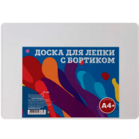Доска для лепки А4 пластик, белая с бортиком ДЛ-04 Доска для лепки А4 пластик, белая с бортиком ДЛ-04
