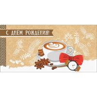 Конверт для денег "С Днем рождения!" 168х82мм 1803200 Конверт для денег "С Днем рождения!" 168х82мм 1803200