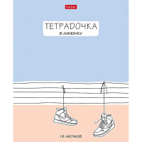 Тетрадь А5 18л линия "Тетрадочка в линеечку" на скобе 5 дизайнов 18Т5В2/080584