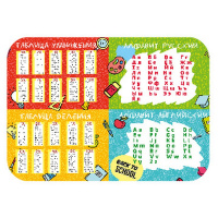 Настольное покрытие "Back to school" 43х64см пластик НПД-3