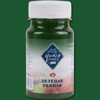 Гуашь 100мл темно-зеленая гх МК 1727710