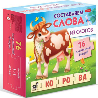 Игра обучающая 18х18см "Составляем слова из слогов" 96 элементов 075994