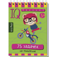 Умный блокнот. 75 задачек на мышление 80стр. 978-5-8112-6090-4