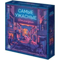 Игра настольная "Самые ужасные отмазки" 21х21см (280 карточек) MAG119915