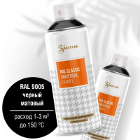Краска в аэрозоли 520мл "Classic" черная матовая RAL 9005/SNCL004