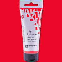 Краска акриловая 75мл красная светлая туба с европодвесом Сонет 28109336