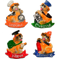 Магнит Собака с надписью 7см 4 вида Y5473-17