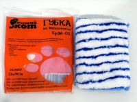 Губка из микрофибры SpM-02