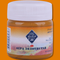 Гуашь 40мл охра золотистая МК 1720205