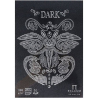 Планшет д/эскизов и зарисовок А5 30л 160г/м2 100% целлюлоза "Dark" черная бумага ПЛ-8857
