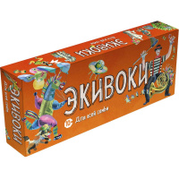 Игра настольная "Экивоки. Для всей семьи" 21265