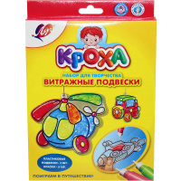 Набор красок по стеклу с трафаретом "Витражные подвески. Поиграем в путешествие!" 29С 1767-08