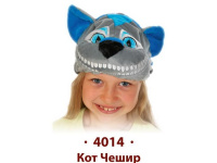 Шапка "Кот Чешир" плюш 4014