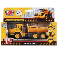 Самосвал карьерный инерционный металл 15см (открывающиеся двери) SB-17-55-A-WB