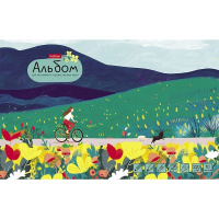 Альбом для рисования и худож.работ А4 10л "Наедине с собой" 220г/м2 склейка жесткая подложка