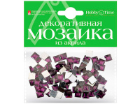 Мозаика декор. 8*8мм 100шт фиолетовый акрил 2-334/11
