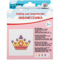 Аквамозаика "Корона" 15х15х3,5см №10 (бусины, основа, трафарет, бутылка с распылителем) AQB-01/10
