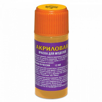 Краска для моделей желтая 12мл 16-АКР