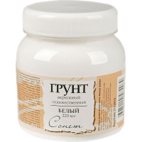 Грунт акриловый 220мл белый художественный 2123915