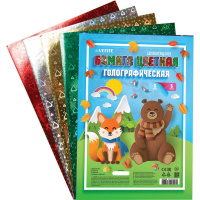 Набор цветной бумаги А4 5цв 5л 120г/м2 самоклеющаяся, голографическая 8040508