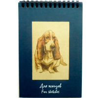 Блокнот д/эскизов А5 50л 78г/м2 крафт "Собачка" БЭС